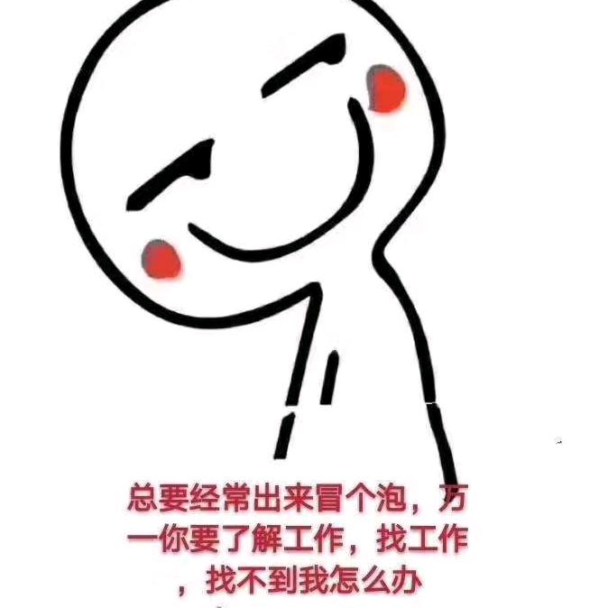 花式