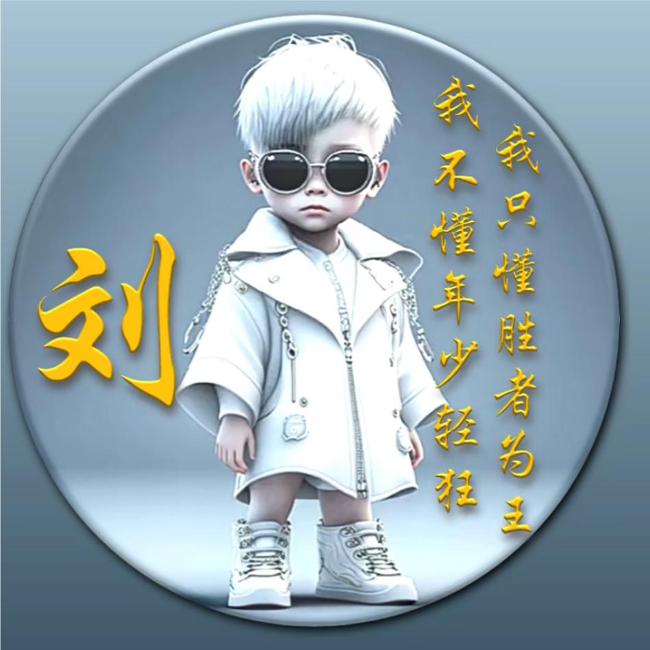 唔讲得