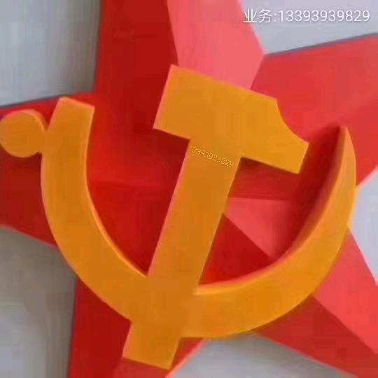 任我行2废钢铁提货接单