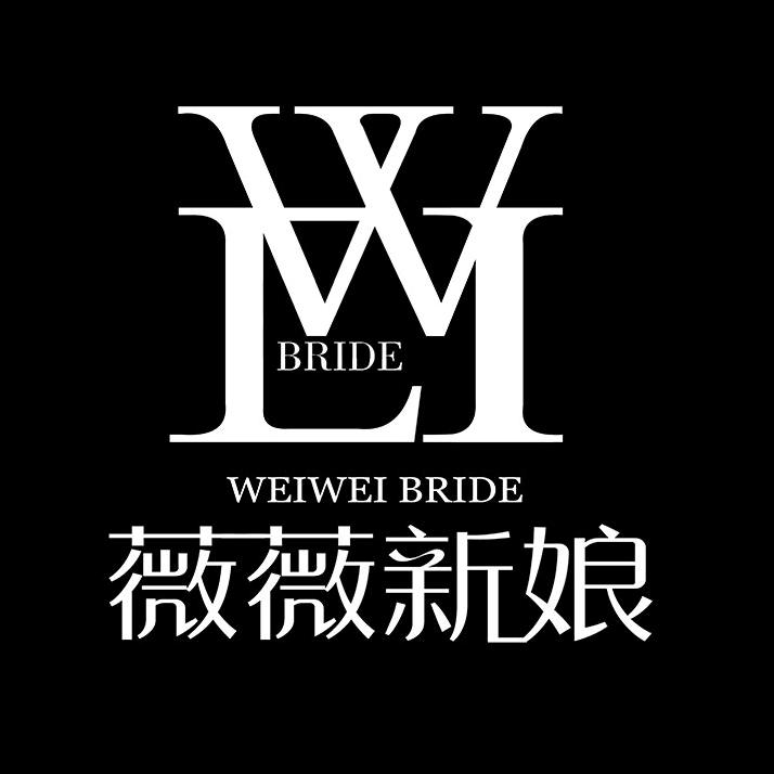 薇薇新娘宠粉号