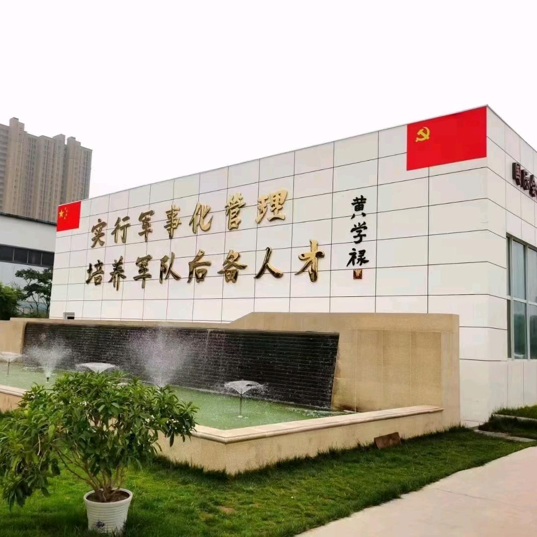 初中升学张仁安老师