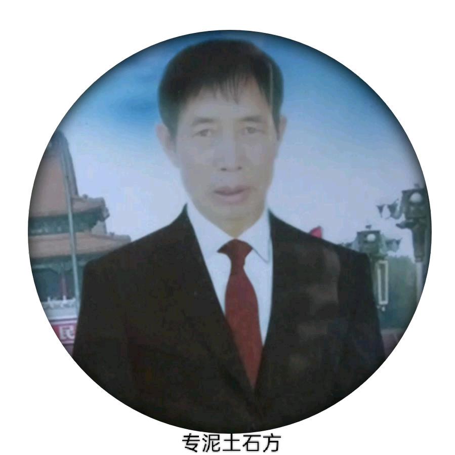 梦想成真😃