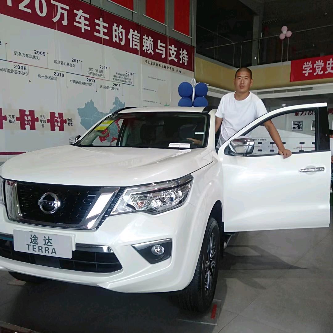 ～切从陌生开始＂