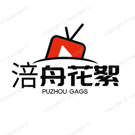 涪舟探官