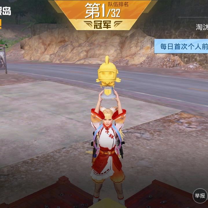 女明星.
