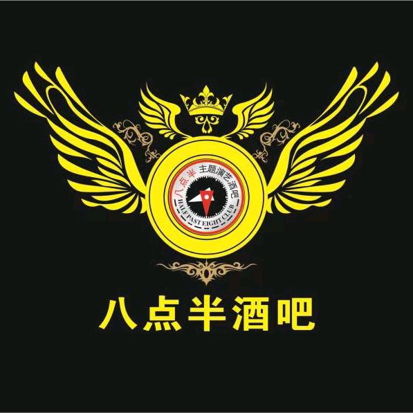 八点半酒吧大江