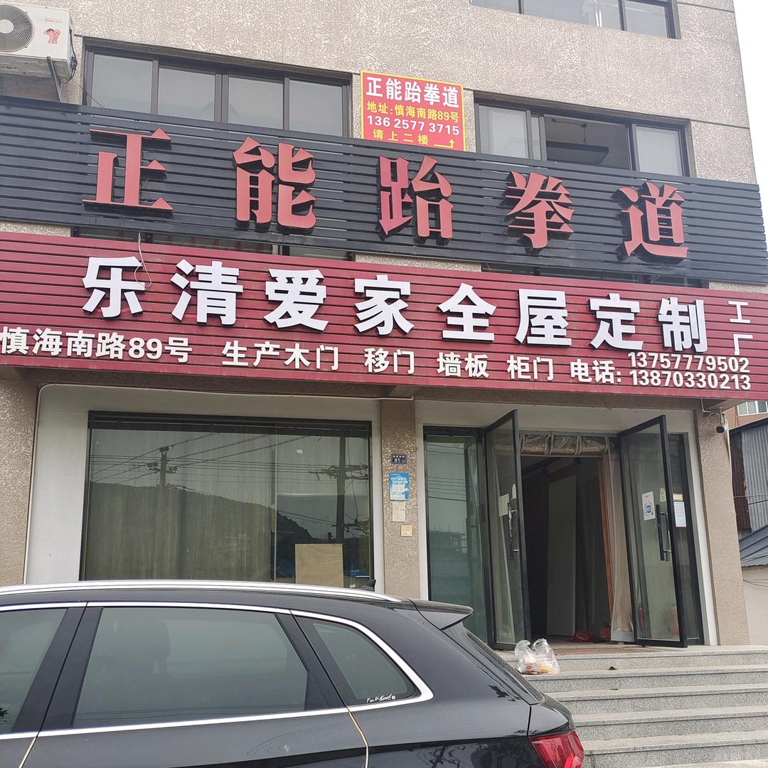 开心一刻