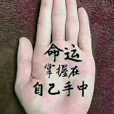 望向远方