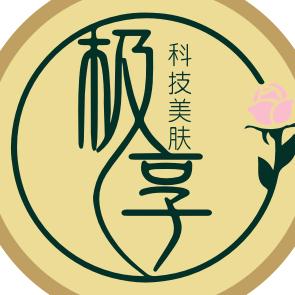 悦享时光生活馆