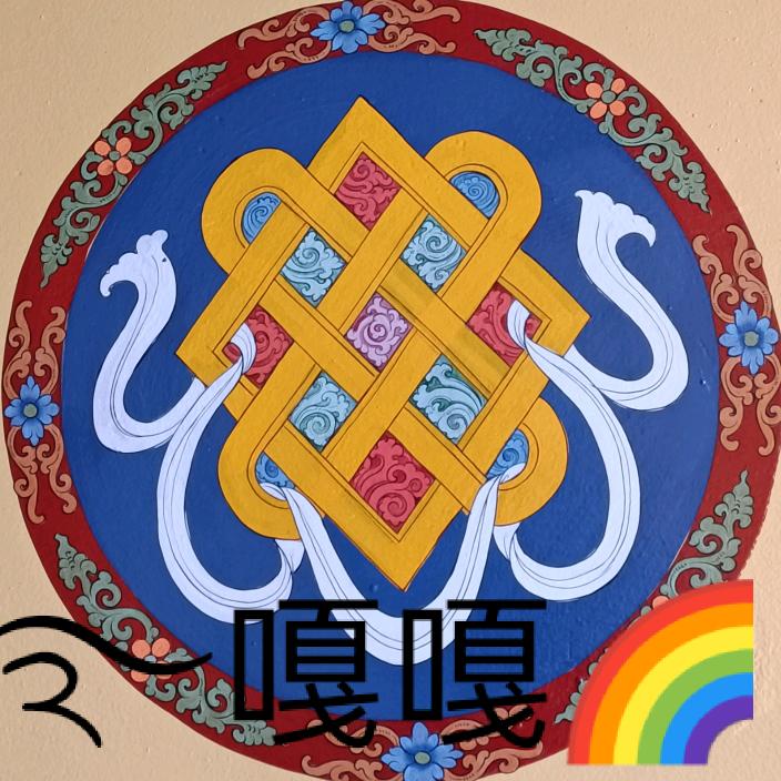 嘎嘎🌈