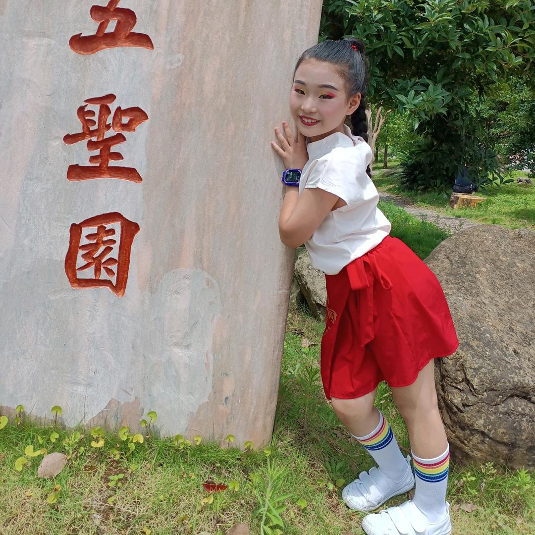 好好妹