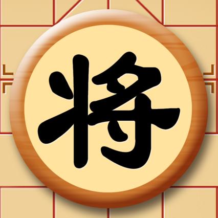棋乐融融