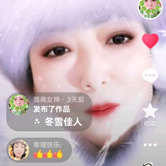雅典女神