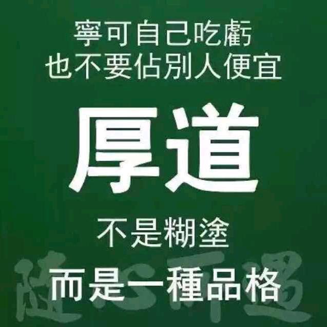 雄大