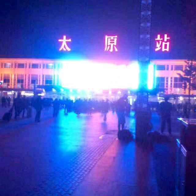 四海为家