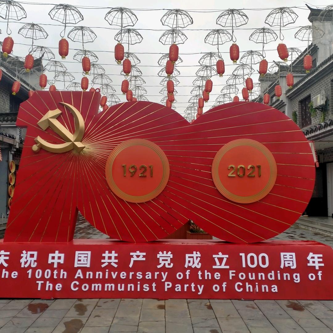 @六安阿宝