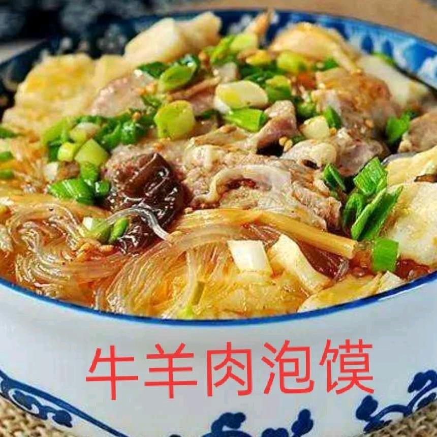 西安市高新区祥瑞斋牛羊肉泡馍馆