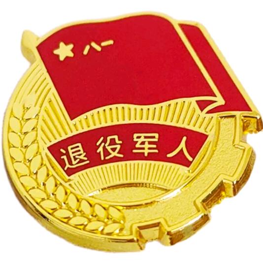 【老兵餐厅】