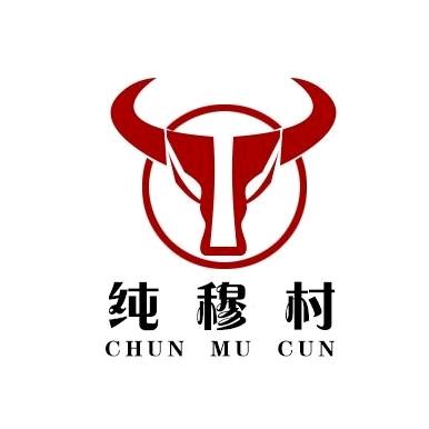 河间市纯穆村食品有限公司