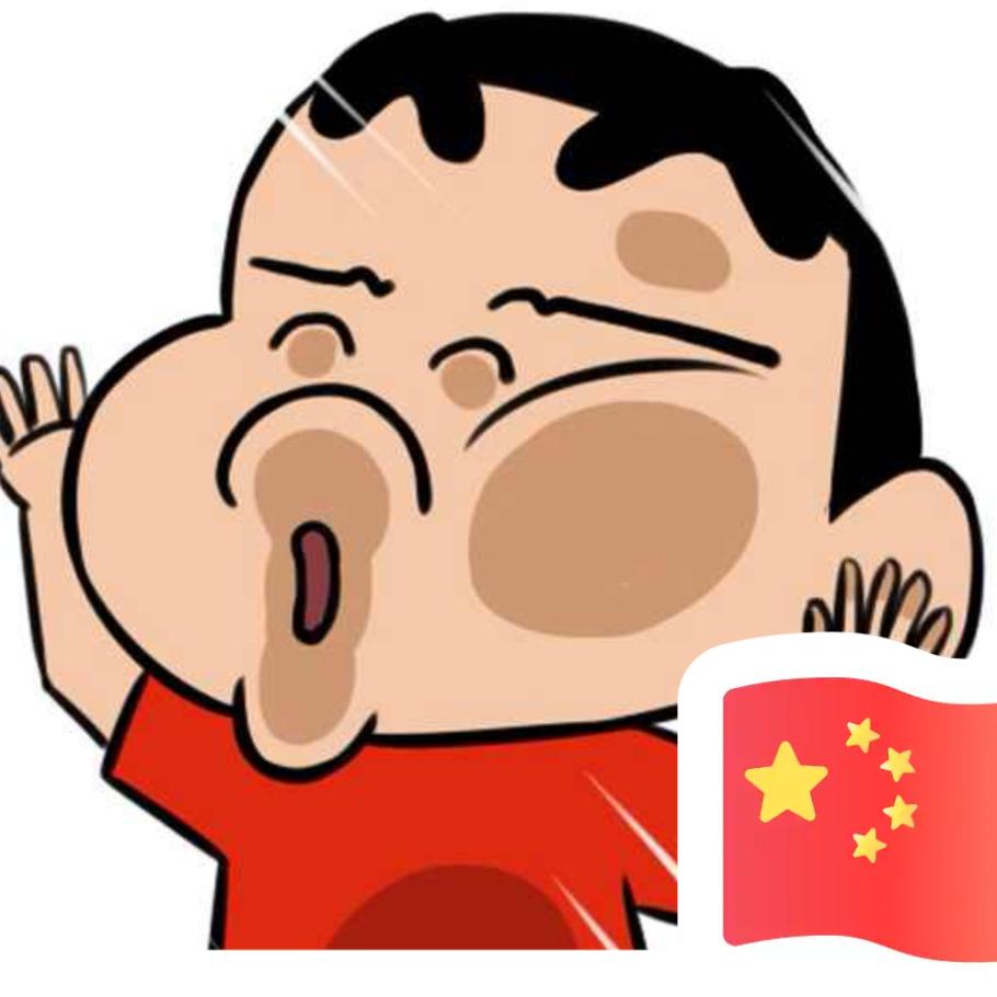 🌈🌈哼哼哈嘿