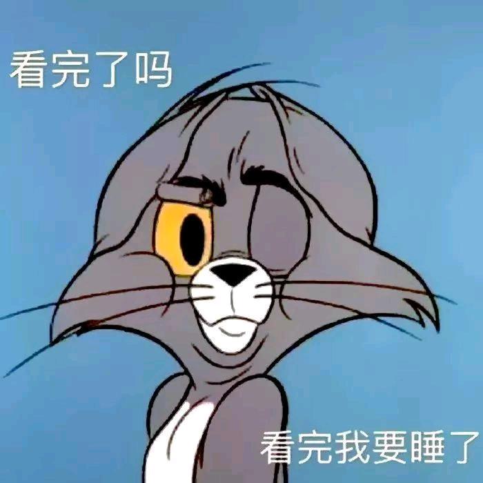 风卷残云