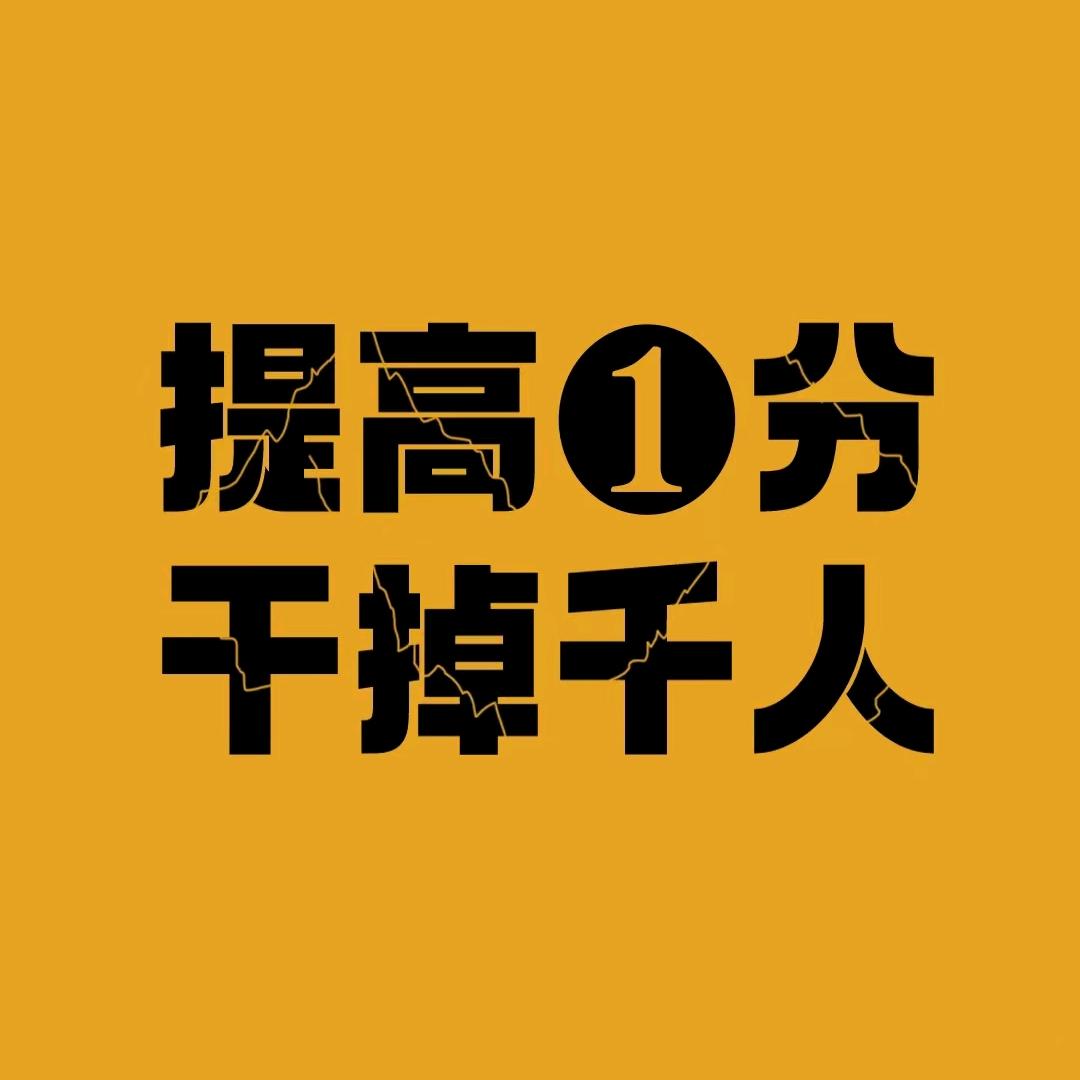 迁安三陶自习室翟老师