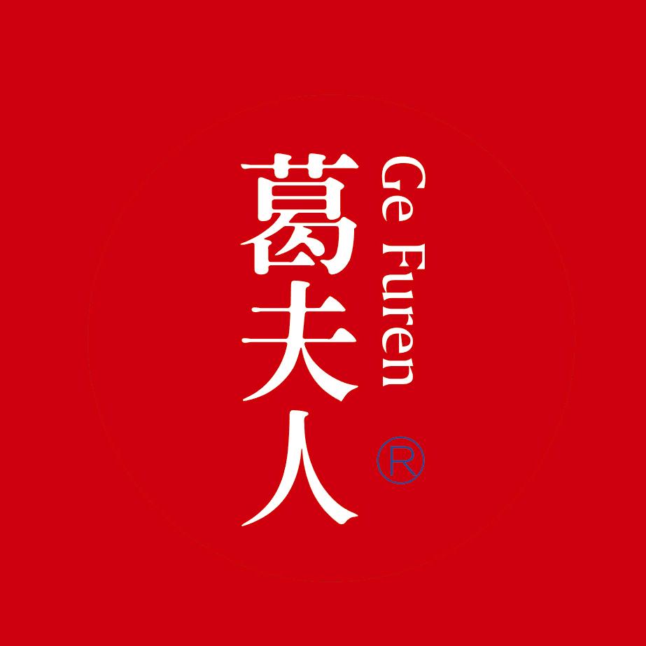 贵州子群食品有限公司
