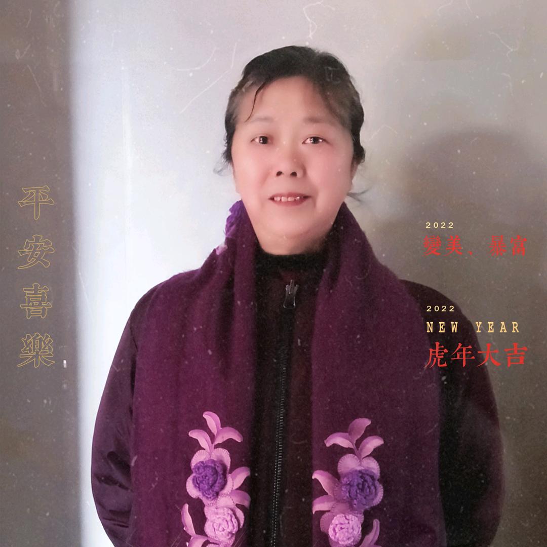 胡和宜