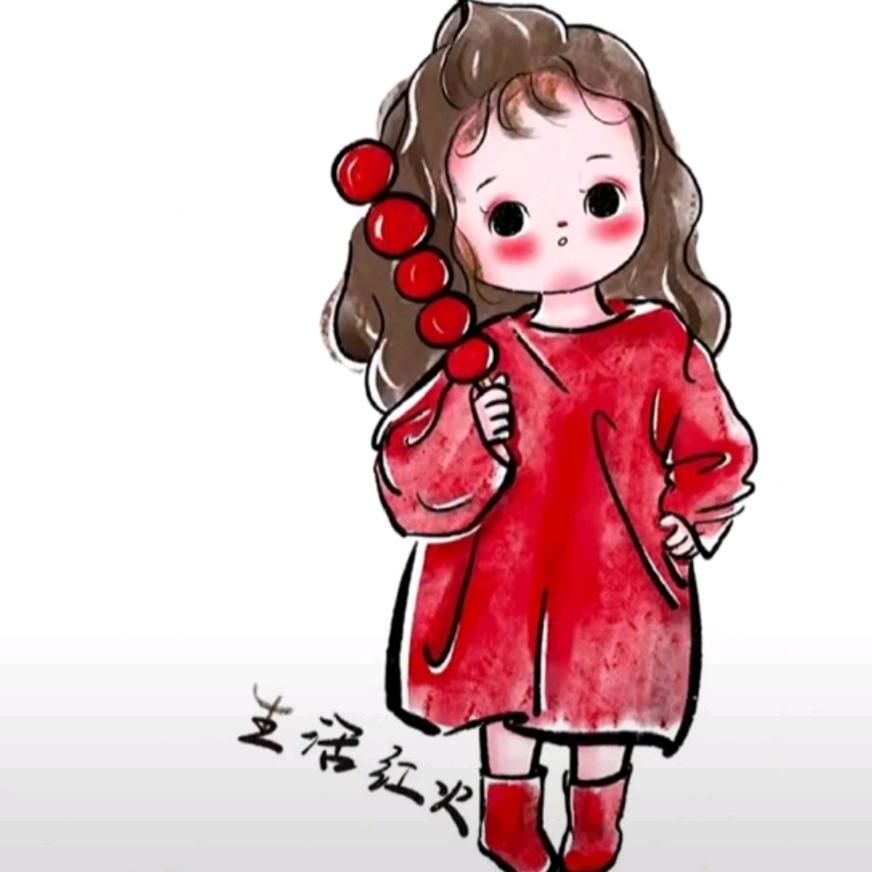 ঞ拾