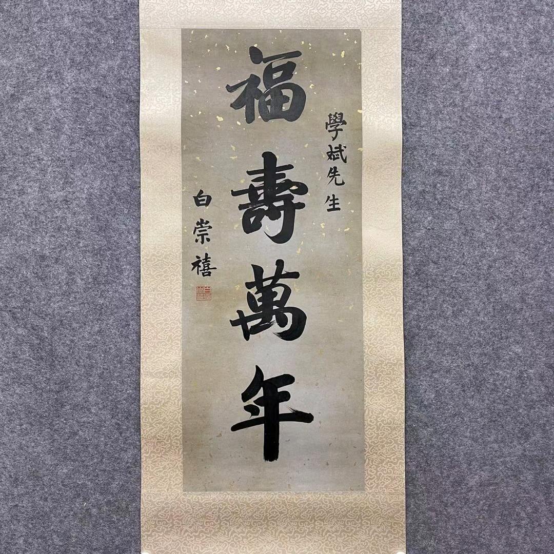 熙若青风