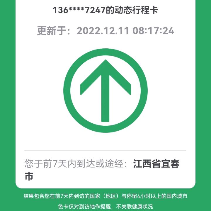 狐狸巴邹