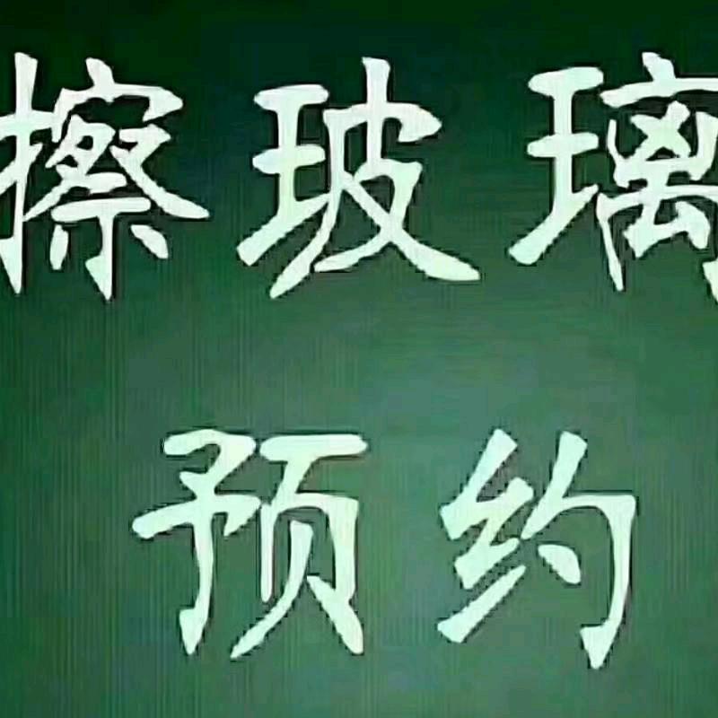 惜缘