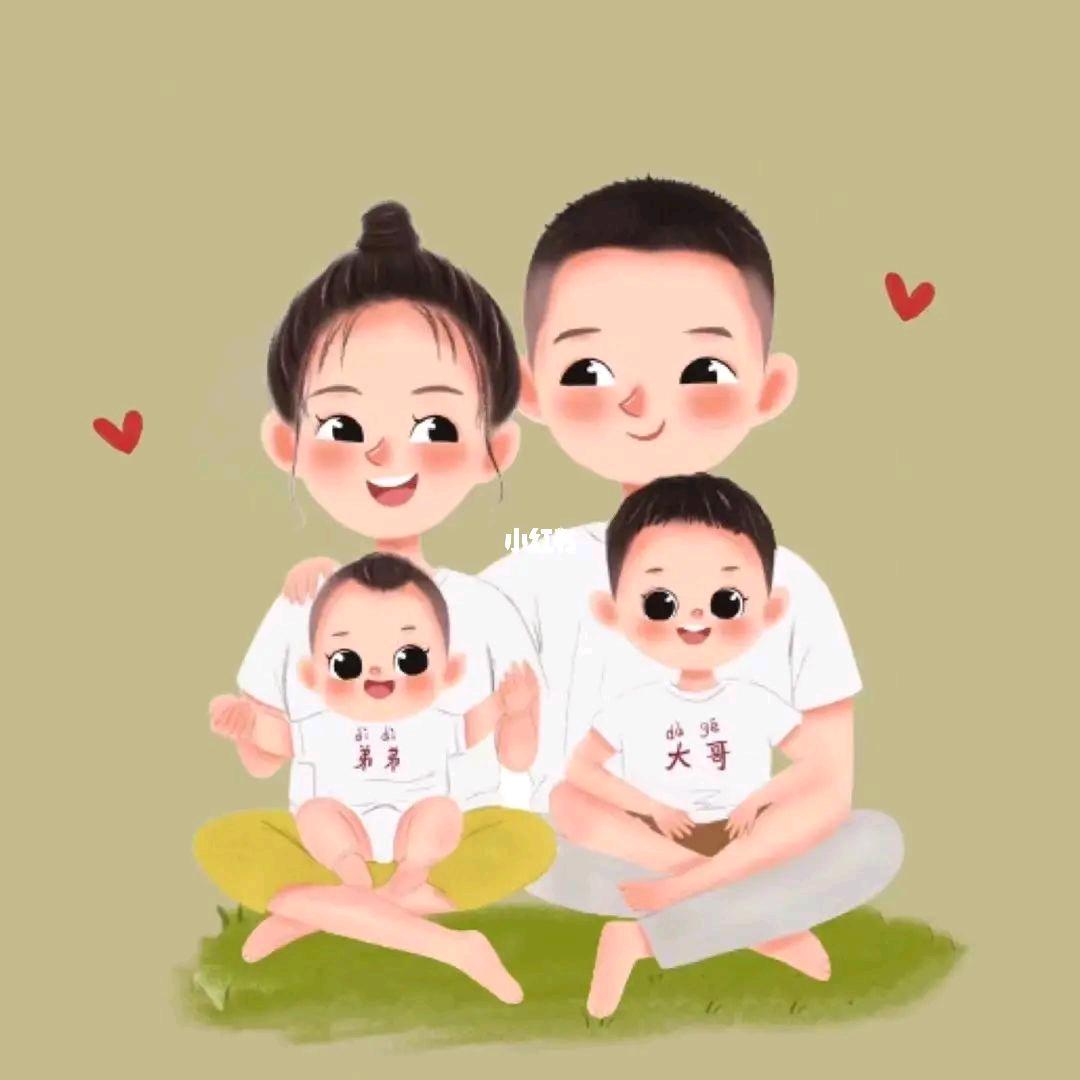 俩儿的幸福生活