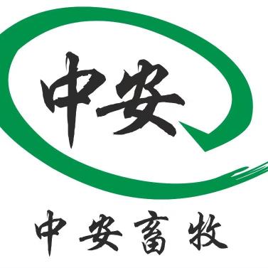 荥阳市中安畜牧设备有限公司