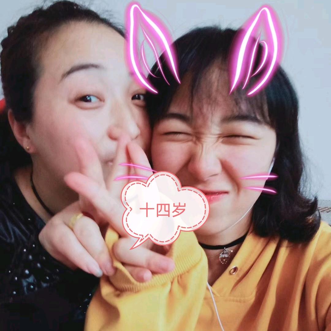 游游