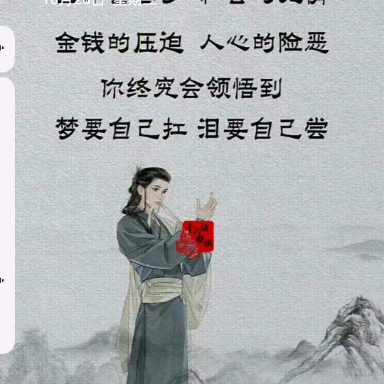 余生有你