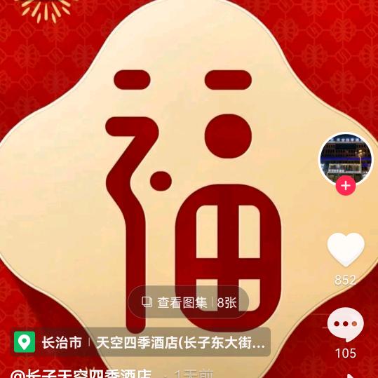 小红