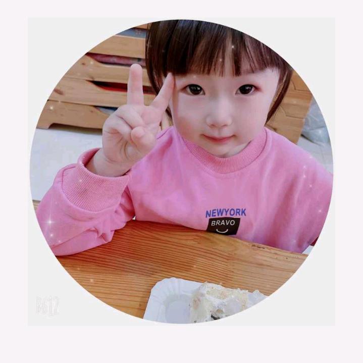 妹