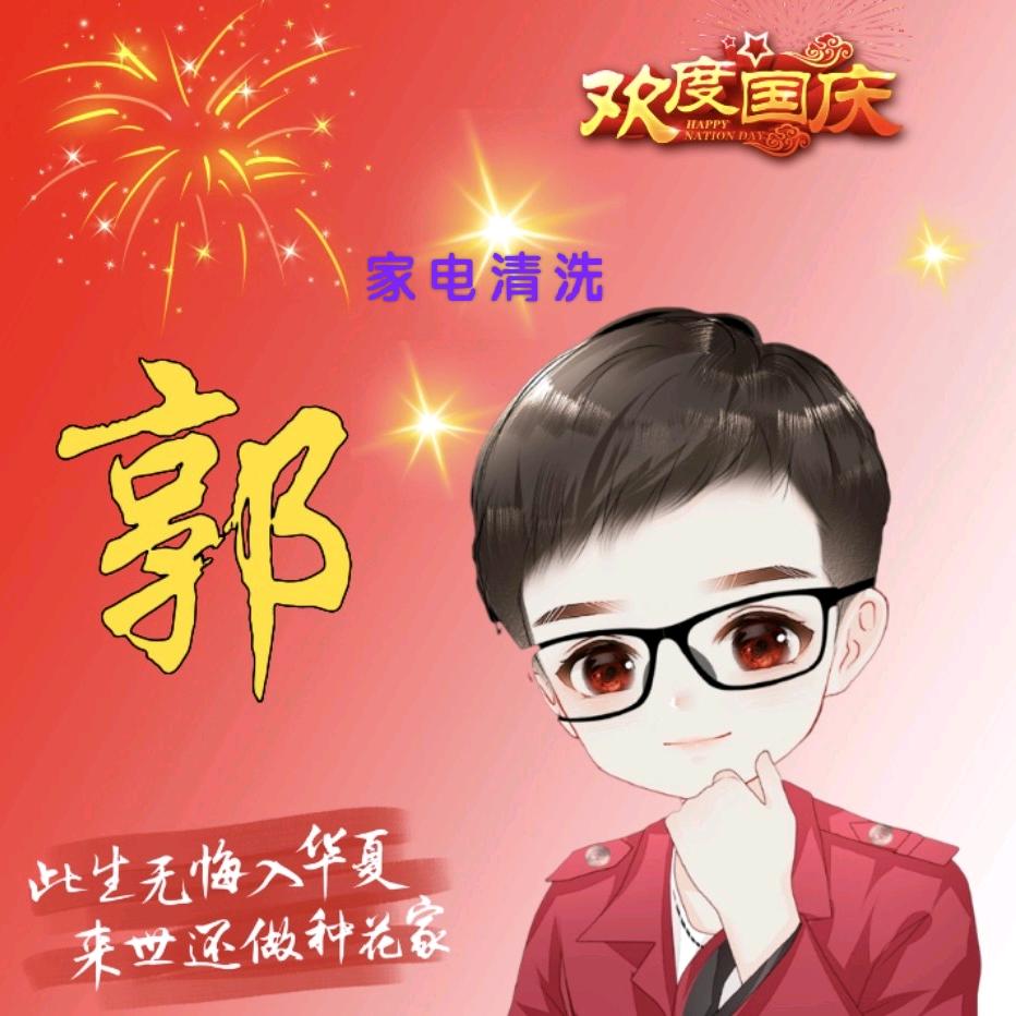 鑫旺水暖厨卫空调壁挂炉家电清洗维修