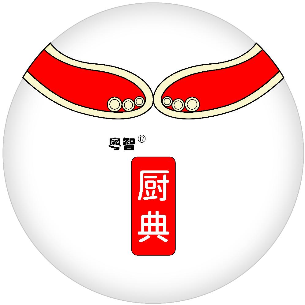 厨典智能餐饮设备