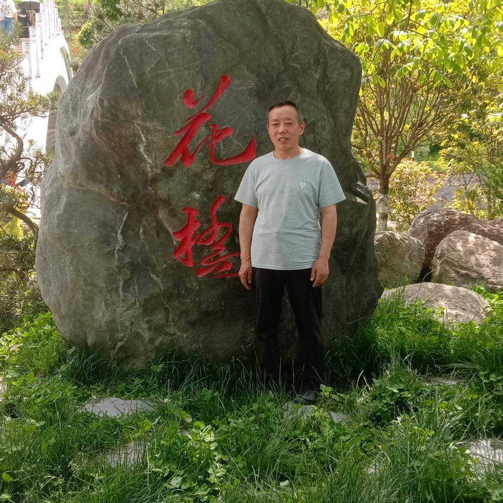 农民老张