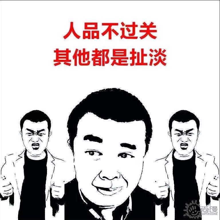 张大侠