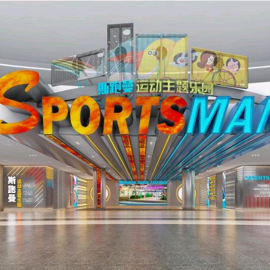 斯跑曼—兰州城市之眼摩天轮