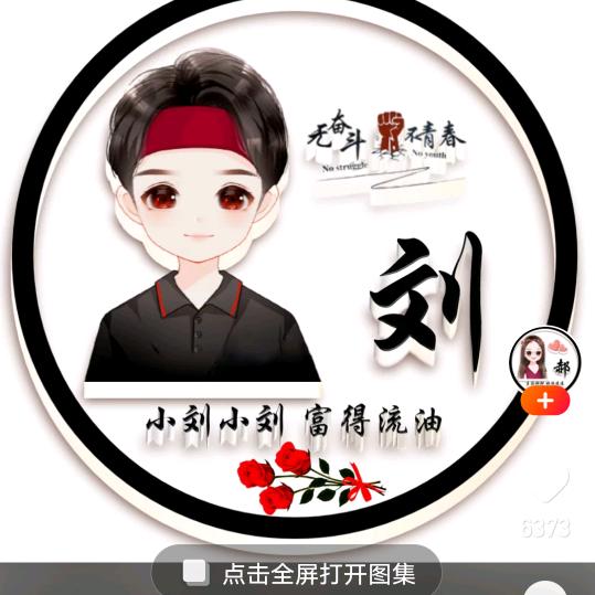 我心属于你