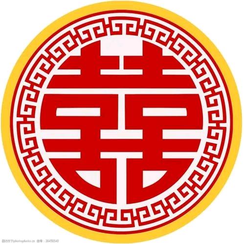 喜总