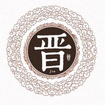 出门在外的山西人