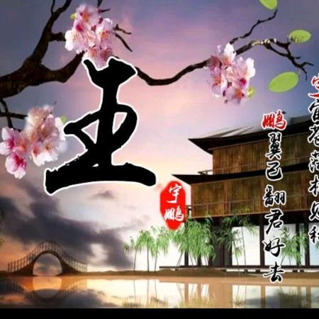 心态决定一切