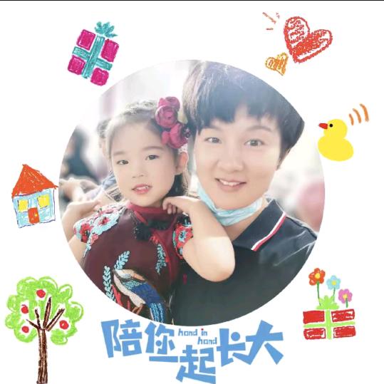 梁粉妈妈