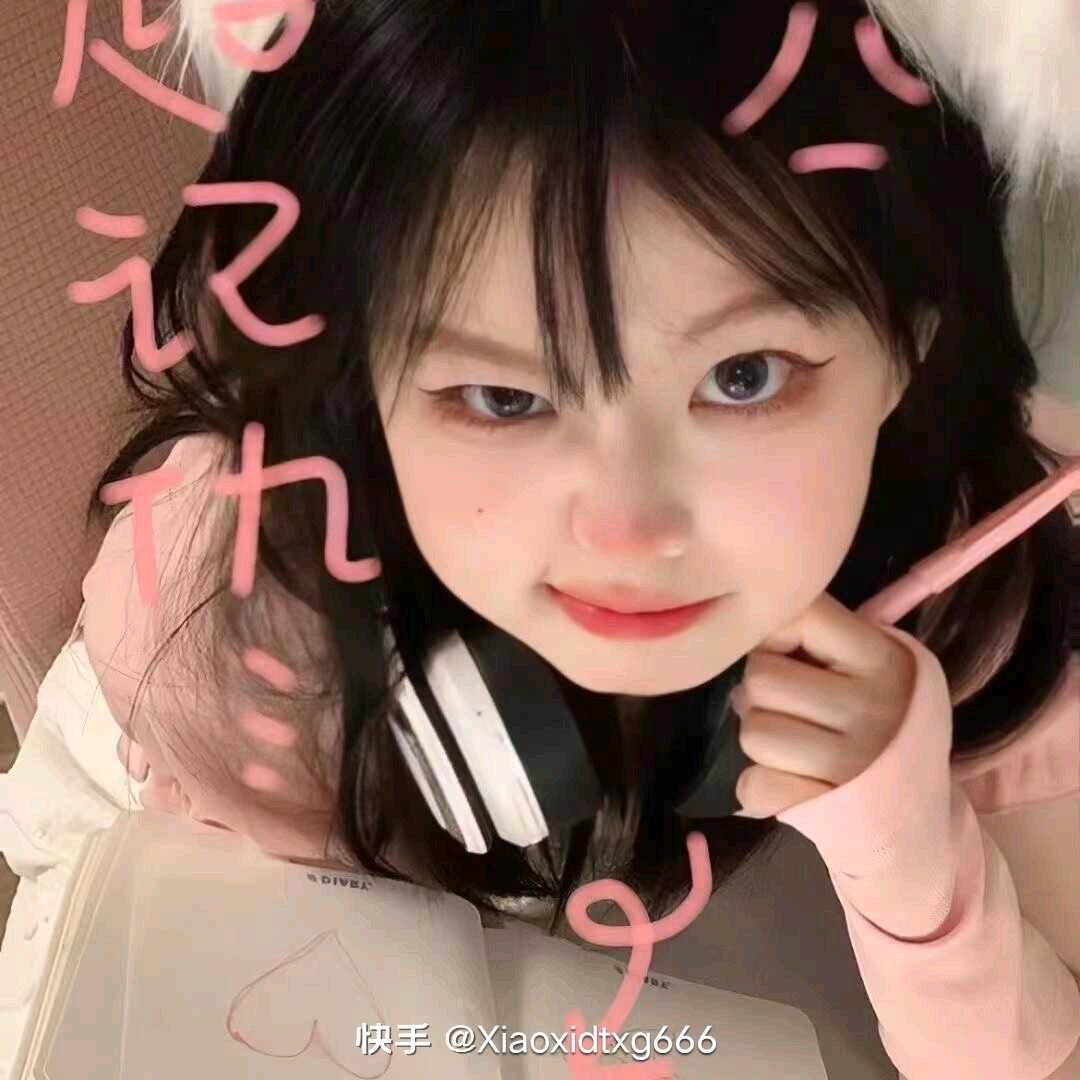 吃菠萝的小凤梨🍍（不想开学）