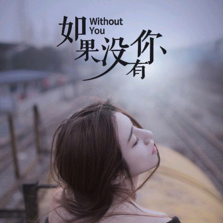 💞爱相随💓